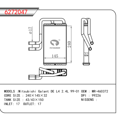 适用于Mitsubishi Galant DE L4 2.4L 99-01 OEM:MR-460372