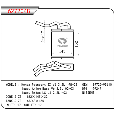 适用于Honda Passport EX V6 3.2L 98-02/Isuzu Axiom Base V6 3.5L 02-03/Isuzu Rodeo LS L4 2.2L -03 OEM:89722-95610