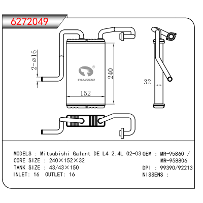 适用于 Mitsubishi Galant DE L4 2.4L 02-03 OEM:MR-95860 ,MR-958806