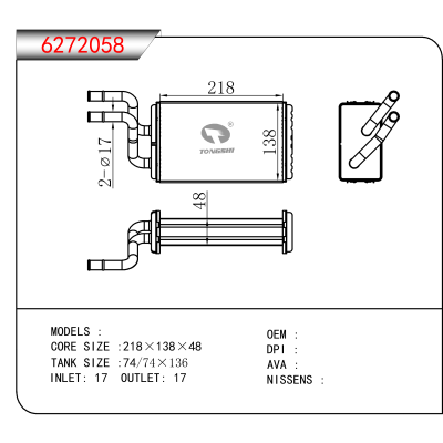 适用于