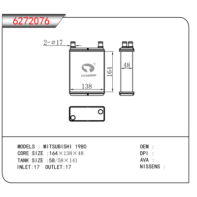 适用于 MITSUBISHI 1980