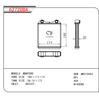 适用于MONTERO OEM:MR315054