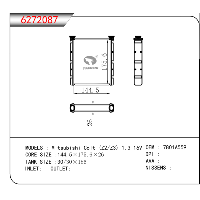 适用于Mitsubishi Colt (Z2/Z3) 1.3 16V OEM:7801A559
