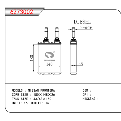 适用于NISSAN FRONTERA