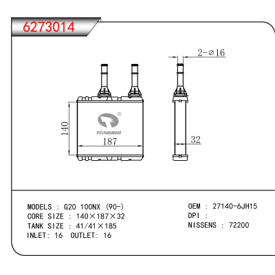 适用于G20 100NX (90-) OEM:27140-6JH15