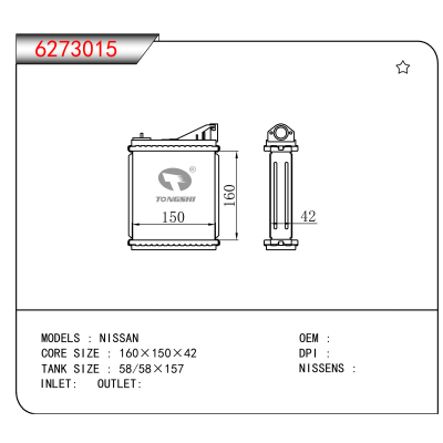 适用于 NISSAN