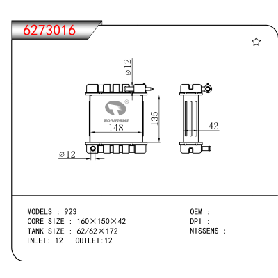 适用于923