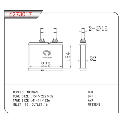 适用于NISSAN