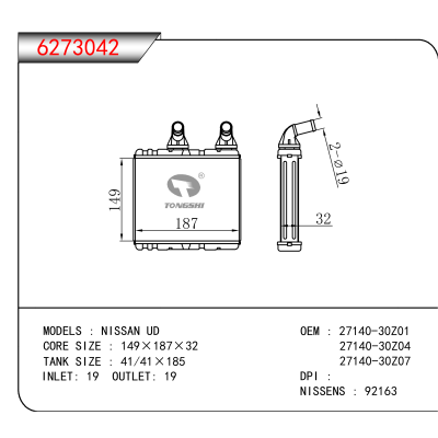 适用于 NISSAN UD OEM:27140-30Z01 ,27140-30Z04,27140-30Z07