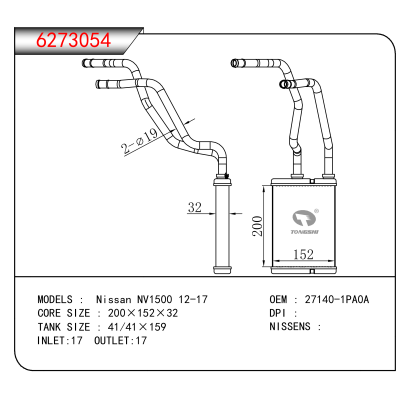 适用于Nissan NV1500 12-17 OEM:27140-1PA0A