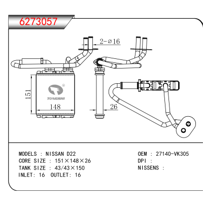 适用于 NISSAN D22 OEM:27140-VK305