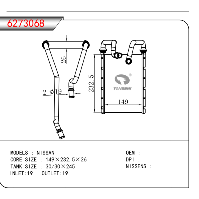 适用于NISSAN