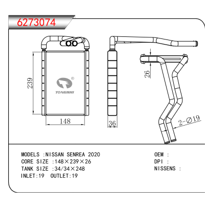 适用于NISSAN SENREA 2020