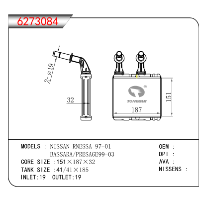适用于NISSAN RNESSA 97-01/BASSARA/PRESAGE99-03