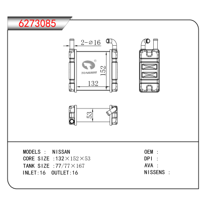 适用于NISSAN
