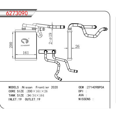 适用于Nissan Frontier 2020 OEM:271409BP0A