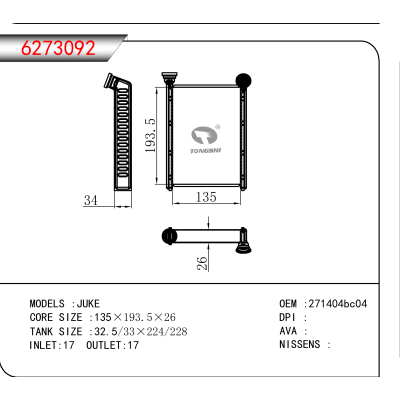 适用于JUKE OEM:271404bc04