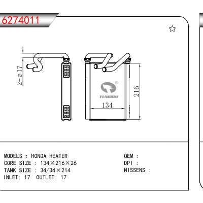 适用于HONDA HEATER