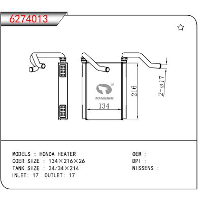 适用于HONDA HEATER