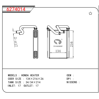 适用于HONDA HEATER