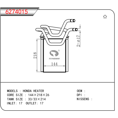 适用于HONDA HEATER