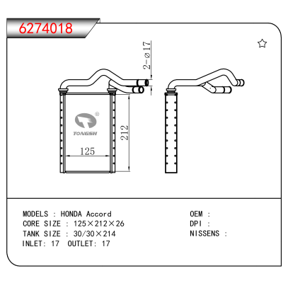 适用于HONDA Accord