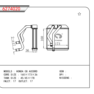 适用于HONDA 08 ACCORD