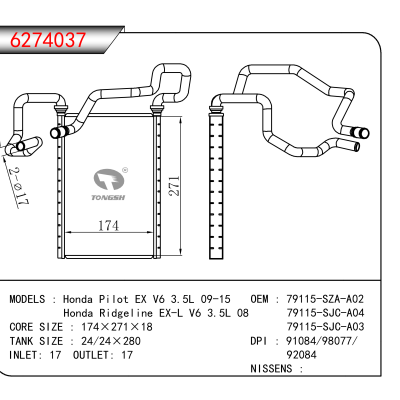 适用于Honda Pilot EX V6 3.5L 09-15/Honda Ridgeline EX-L V6 3.5L 08 OEM:79115-SZA-A02,79115-SJC-A04,79115-SJC-A03