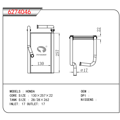 适用于HONDA
