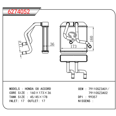 适用于HONDA 08 ACCORD OEM:79110SZ3A01,79110SZ3A02