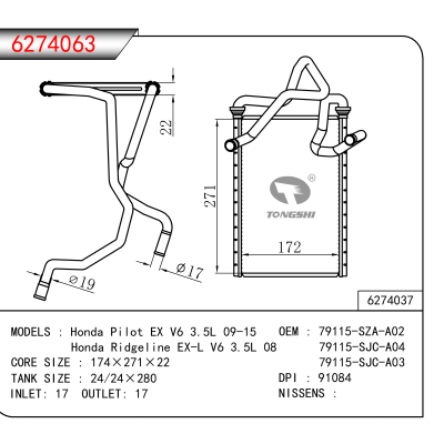 适用于Honda Pilot EX V6 3.5L 09-15/Honda Ridgeline EX-L V6 3.5L 08 OEM:79115-SZA-A02,79115-SJC-A0,79115-SJC-A03
