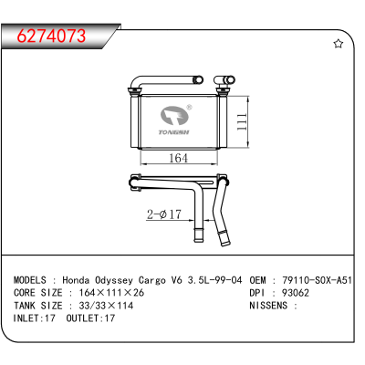 适用于 Honda Odyssey Cargo V6 3.5L-99-04 OEM:79110-S0X-A51