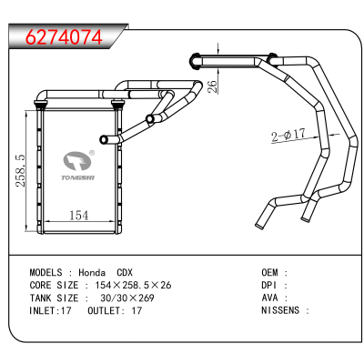 适用于 Honda CDX