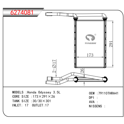 适用于Honda Odyssey 3.5L OEM:79110THRA41