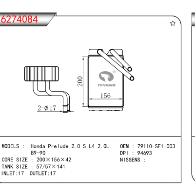 适用于Honda Prelude 2.0 S L4 2.0L 89-90 OEM:79110-SF1-003