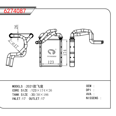 适用于2021款飞度