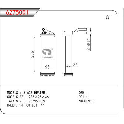 适用于HIACE HEATER