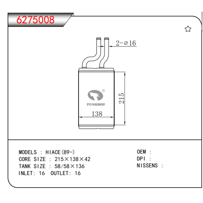 适用于HIACE(89-