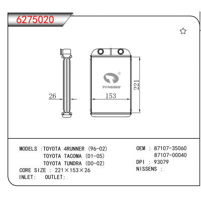 适用于TOYOTA 4RUNNER (96-02)/TOYOTA TACOMA (01-05)/TOYOTA TUNDRA (00-02) OEM:87107-35060,87107-00040