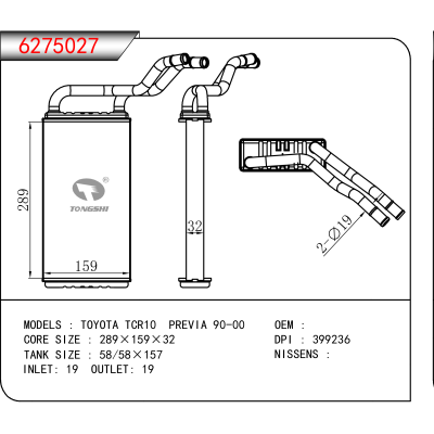适用于 TOYOTA TCR10 PREVIA 90-00