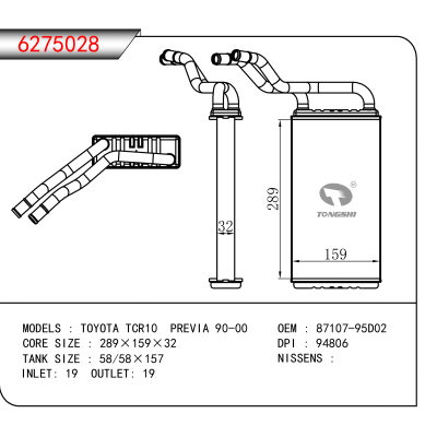 适用于TOYOTA TCR10 PREVIA 90-00 OEM:87107-95D02