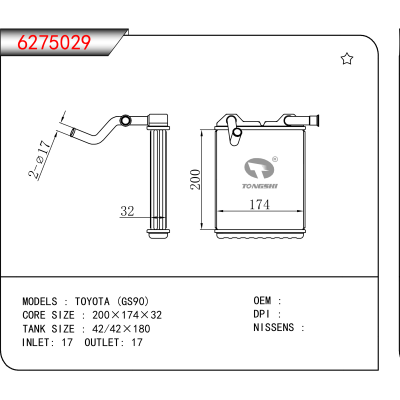 适用于TOYOTA (GS90)