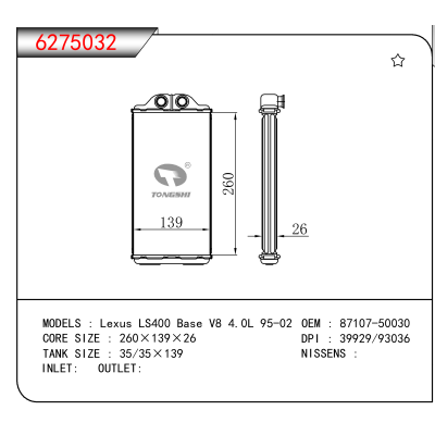 适用于 Lexus LS400 Base V8 4.0L 95-02 OEM:87107-50030