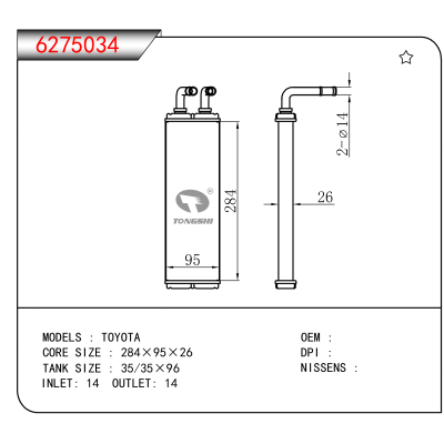 适用于TOYOTA