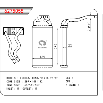 适用于 LUCIDA/EMINA/PREVIA 92-99