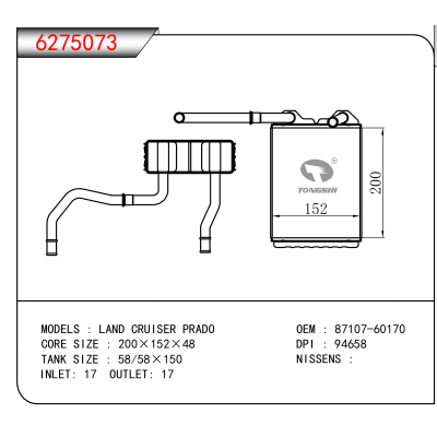 适用于LAND CRUISER PRADO OEM:87107-60170