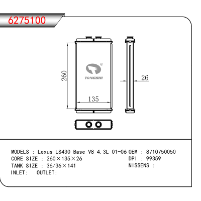 适用于Lexus LS430 Base V8 4.3L 01-06 OEM:8710750050