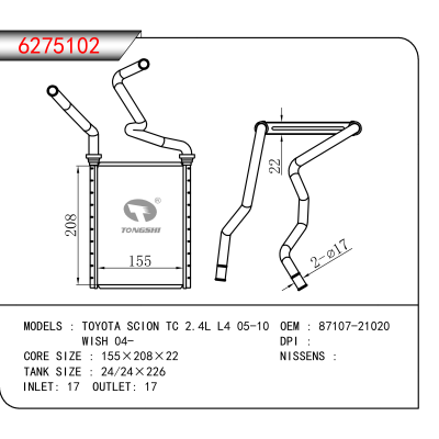 适用于 TOYOTA SCION TC 2.4L L4 05-10/ /WISH 04- OEM:87107-21020