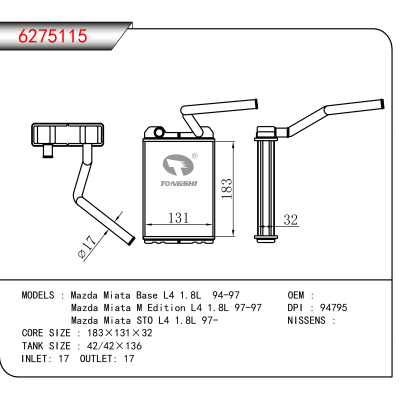适用于Mazda Miata Base L4 1.8L 94-97/Mazda Miata M Edition L4 1.8L 97-97/Mazda Miata STO L4 1.8L 97-