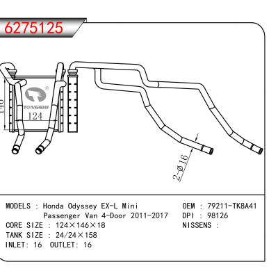 适用于Honda Odyssey EX-L Mini/Passenger Van 4-Door 2011-2017 OEM:79211-TK8A41